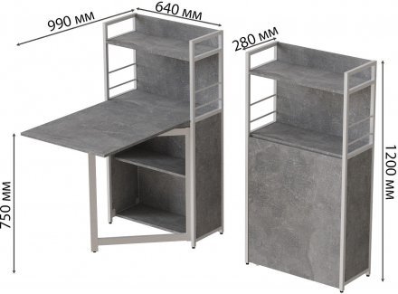 Стіл книжка з етажеркою Практик 1 Ferrum-decor 1200x640x990 Білий метал ДСП Бетон 16 мм (FRD-104624) Стіл книжка з етажеркою Практик 1 Ferrum-decor 1200x640x990 Білий метал ДСП Бетон 16 мм (FRD-104624)