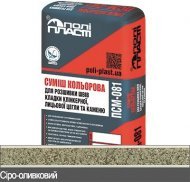 Суміш для розшивки швів кладки цегли та каменю Modern ПСМ-081** Сіро-оливкова Суміш для розшивки швів кладки цегли та каменю Modern ПСМ-081** Сіро-оливкова