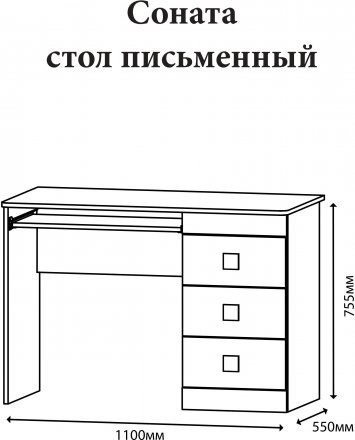 Стіл письмовий Еверест Соната венге темний + білий (DTM-2176)