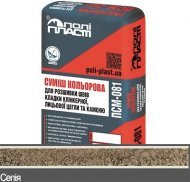 Суміш для розшивки швів кладки цегли та каменю Modern ПСМ-081** Сепія Суміш для розшивки швів кладки цегли та каменю Modern ПСМ-081** Сепія