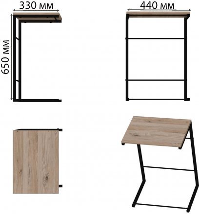 Столик приставний Террі Ferrum-decor 650x440x330 Чорний метал ДСП Дуб Сан-Марино 16 мм (FRD-104649)