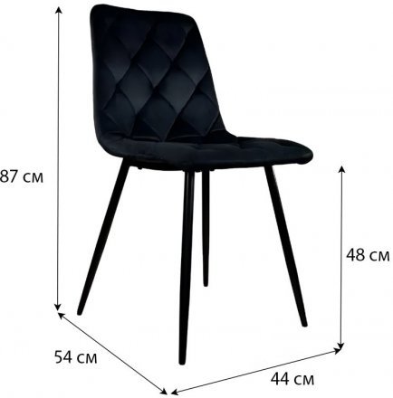 Стілець PM-001 Perfect Home Чорний (PFH-092063)