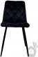 Стілець PM-001 Perfect Home Чорний (PFH-092063)