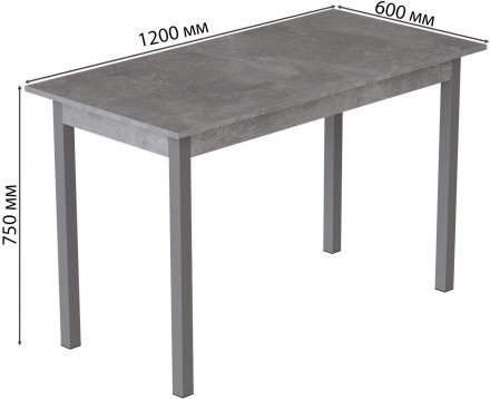 Стіл кухонний Ferrum-decor Маріо 75x120x60 Сірий ДСП Бетон 16мм (FRD-105583)