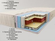 Матрац пружинний Майорка Плюс 110х190х25 см