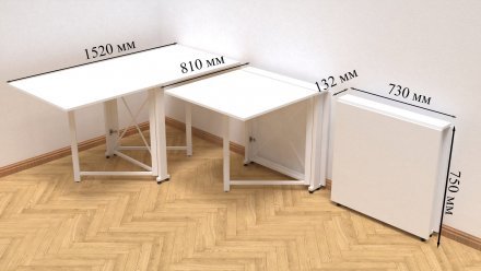 Стіл-книга трансформер Оріон 2 Ferrum-decor 750x1520x730 Білий метал ДСП Біле 16 мм (FRD-104590)
