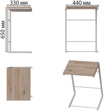 Столик приставний Террі Ferrum-decor 650x440x330 Білий метал ДСП Дуб Сан-Марино 16 мм (FRD-104656)