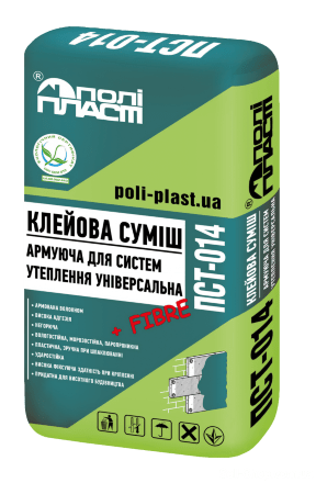 Клейова суміш армуюча для систем утеплення універсальна ПСТ-014 Клейова суміш армуюча для систем утеплення універсальна ПСТ-014