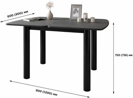 Обідній стіл розкладний LION Нота чорні ніжки Бетон Style 60x90/90x120 (LION-045134)
