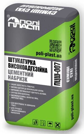 Штукатурка високоадгезійна цементний набризк ПЦШ-007 Штукатурка високоадгезійна цементний набризк ПЦШ-007