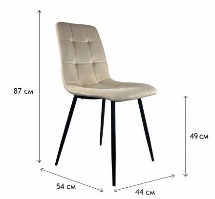 Стілець PM-003 Perfect Home Бежевий (PFH-092067) Стілець PM-003 Perfect Home Бежевий (PFH-092067)