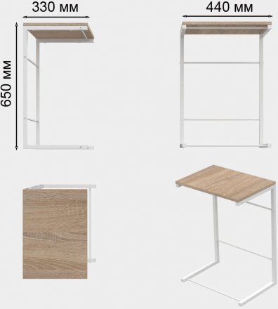 Столик приставний Террі Ferrum-decor 650x440x330 Білий метал ДСП Дуб Сонома 16 мм (FRD-104658)