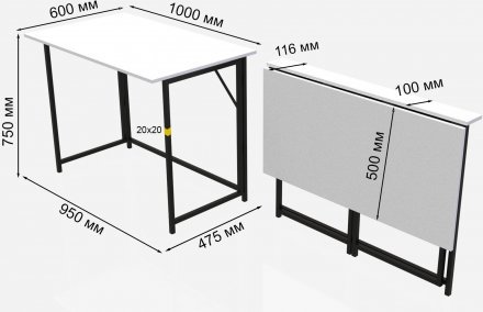 Стіл розкладний Моріс Ferrum-decor 750x1000x600 Чорний метал ДСП Біле 16 мм (FRD-104669) Стіл розкладний Моріс Ferrum-decor 750x1000x600 Чорний метал ДСП Біле 16 мм (FRD-104669)