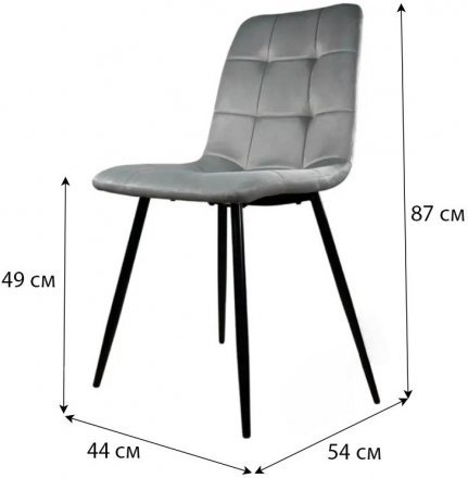 Стілець PM-003 Perfect Home Сірий (PFH-092068) Стілець PM-003 Perfect Home Сірий (PFH-092068)