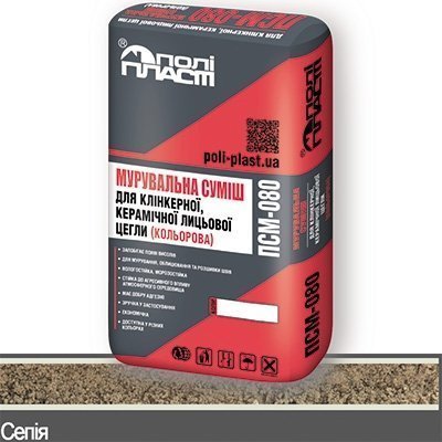 Кладочна суміш кольорова універсальна Modern ПСМ-080*** Сепія