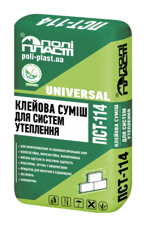 Клейова суміш для систем утеплення ПСТ-114 Клейова суміш для систем утеплення ПСТ-114