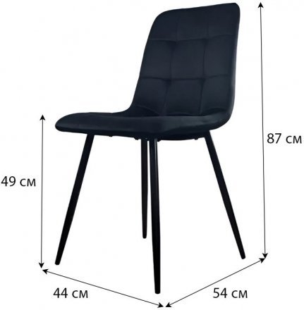 Стілець PM-003 Perfect Home Чорний (PFH-092069) Стілець PM-003 Perfect Home Чорний (PFH-092069)