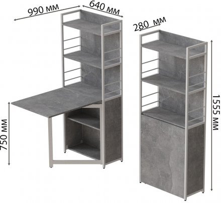 Стіл книжка з етажеркою Практик 2 Ferrum-decor 1555x640x990 Білий метал ДСП Бетон 16 мм (FRD-104638) Стіл книжка з етажеркою Практик 2 Ferrum-decor 1555x640x990 Білий метал ДСП Бетон 16 мм (FRD-104638)