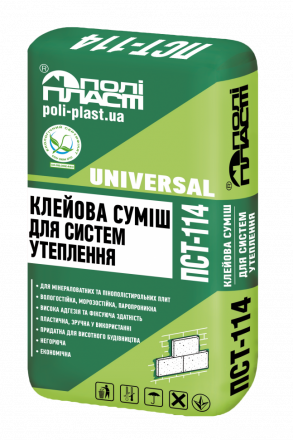 Клейова суміш для систем утеплення ПСТ-114 PRO