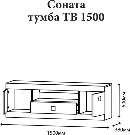 Тумба Еверест ТВ 1500 Соната 150х38х50 дуб сонома + білий (DTM-2262) Тумба Еверест ТВ 1500 Соната 150х38х50 дуб сонома + білий (DTM-2262)
