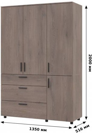 Шафа для одягу Doros Торн Кашемір 3 ДСП/3Ш (штанга) 135х51.6х200 (DRS-012061)