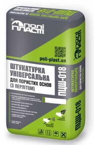 Штукатурка цементна універсальна з перлітом ПЦШ-018 сіра