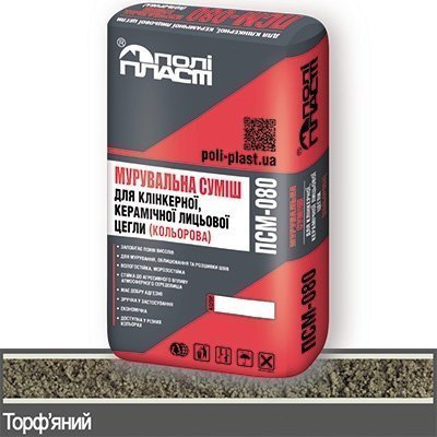Кладочна суміш кольорова універсальна Modern ПСМ-080*** Торф'яний Кладочна суміш кольорова універсальна Modern ПСМ-080*** Торф'яний