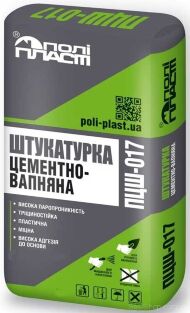 Штукатурка цементно-вапняна ПЦШ-017