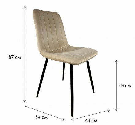 Стілець PM-005 Perfect Home Бежевий (PFH-092073) Стілець PM-005 Perfect Home Бежевий (PFH-092073)
