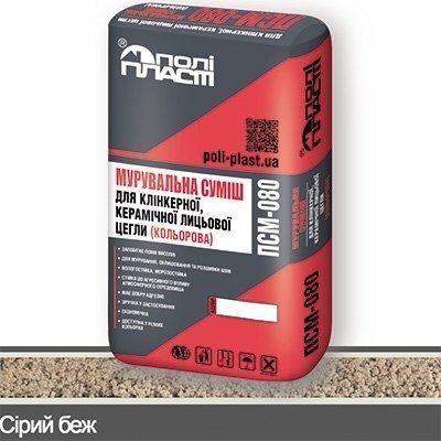 Кладочна суміш кольорова універсальна Modern ПСМ-080*** сірий беж Кладочна суміш кольорова універсальна Modern ПСМ-080*** сірий беж