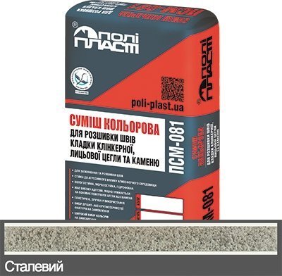 Суміш для розшивки швів цегли та каменю Loft ПСМ-081 Сталь Суміш для розшивки швів цегли та каменю Loft ПСМ-081 Сталь