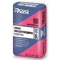 Ремонтні суміші